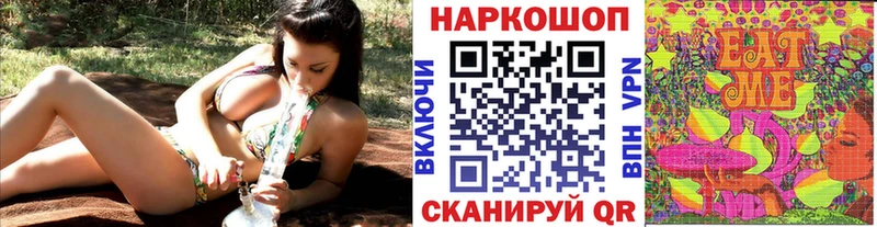 Купить закладку Марихуана  Мефедрон  A PVP  Псилоцибиновые грибы  ГАШИШ  Буй