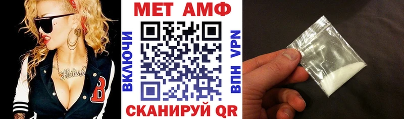 Amphetamine Розовый  Купить закладки  Буй 