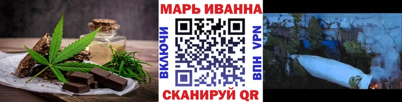Купить где  Буй  Печенье с ТГК конопля 