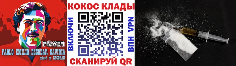 Купить где  Буй  Cocaine 97% 
