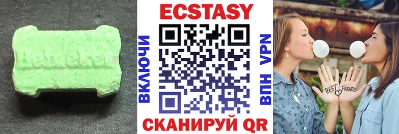 ЭКСТАЗИ бентли  Купить  Буй 