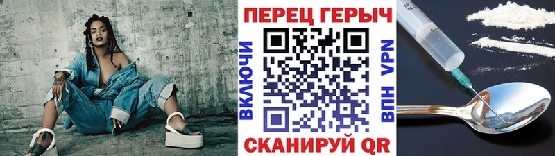 Купить  Буй  Героин гречка 