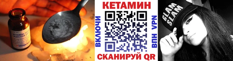 Купить закладки  Буй  КЕТАМИН ketamine 