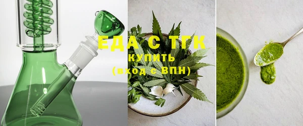 мескалин Гусев