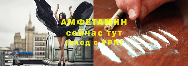 мефедрон VHQ Гусь-Хрустальный