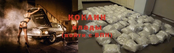 мефедрон VHQ Гусь-Хрустальный