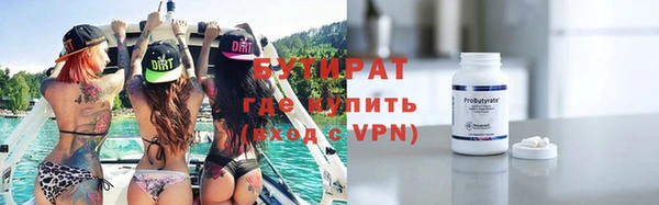 мефедрон VHQ Гусь-Хрустальный