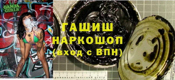 мескалин Гусев