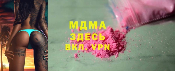 кокаин колумбия Гусиноозёрск