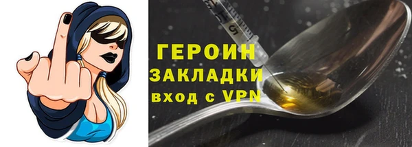 мефедрон VHQ Гусь-Хрустальный