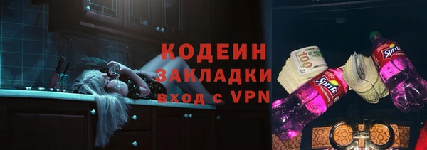 мефедрон VHQ Гусь-Хрустальный