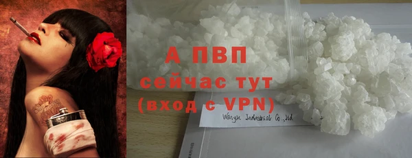 мефедрон VHQ Гусь-Хрустальный