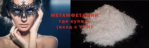 мескалин Гусев