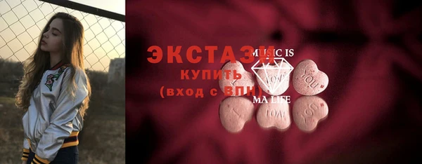 мефедрон VHQ Гусь-Хрустальный