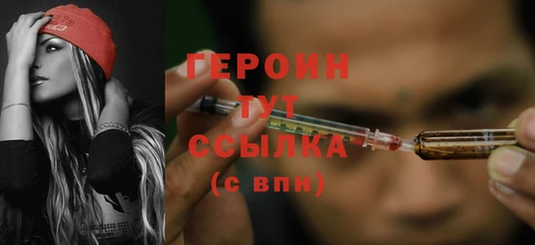 мефедрон VHQ Гусь-Хрустальный
