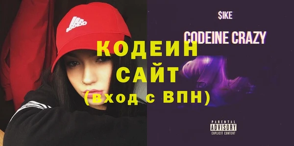 мескалин Гусев