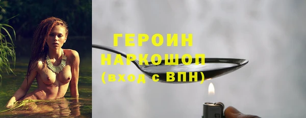 кокаин колумбия Гусиноозёрск