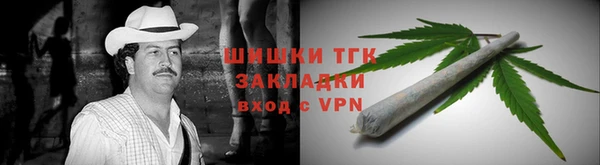 мефедрон VHQ Гусь-Хрустальный