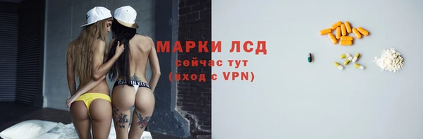 мефедрон VHQ Гусь-Хрустальный