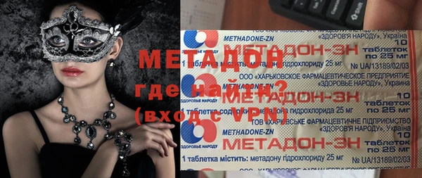 мефедрон VHQ Гусь-Хрустальный