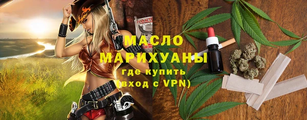 мефедрон VHQ Гусь-Хрустальный