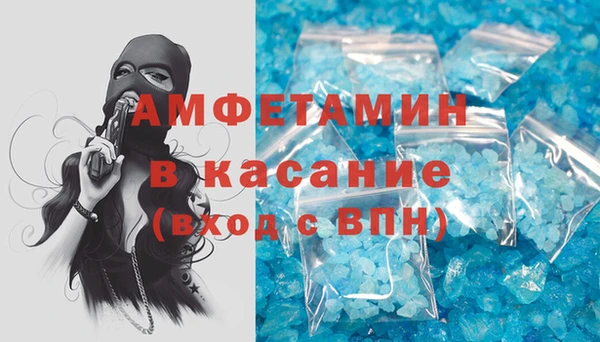 мефедрон VHQ Гусь-Хрустальный