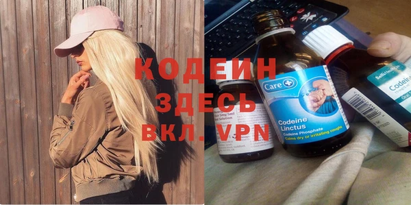 мефедрон VHQ Гусь-Хрустальный
