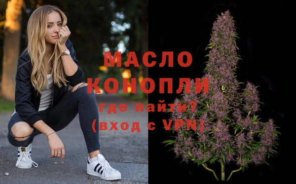 мескалин Гусев