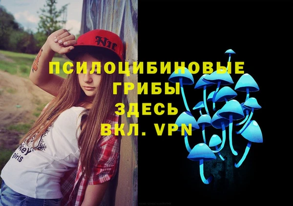 мефедрон VHQ Гусь-Хрустальный