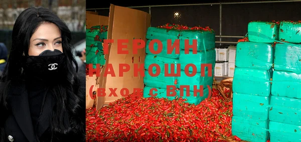 мефедрон VHQ Гусь-Хрустальный