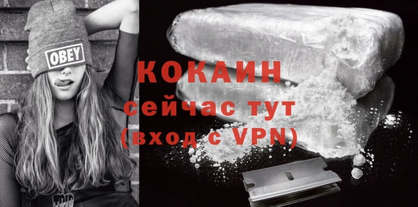 кокаин колумбия Гусиноозёрск