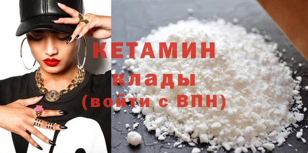 кокаин колумбия Гусиноозёрск