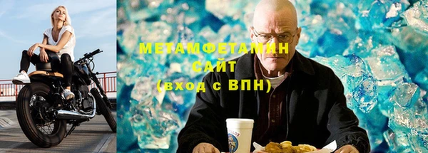 мескалин Гусев