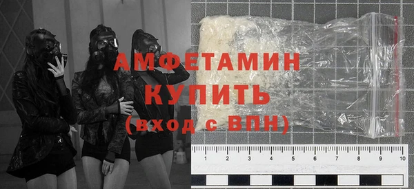 мескалин Гусев