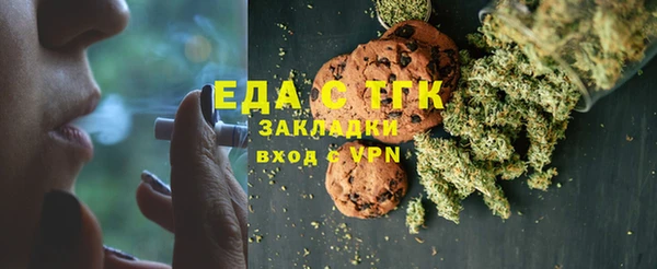 мефедрон VHQ Гусь-Хрустальный