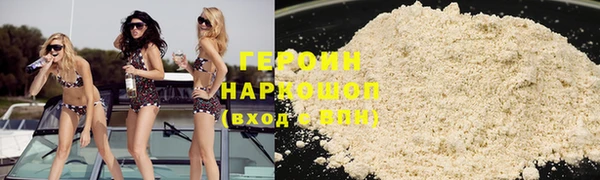 мескалин Гусев