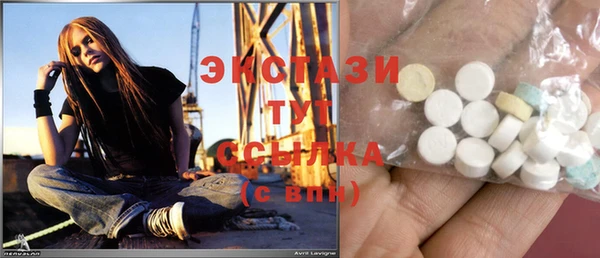 мескалин Гусев
