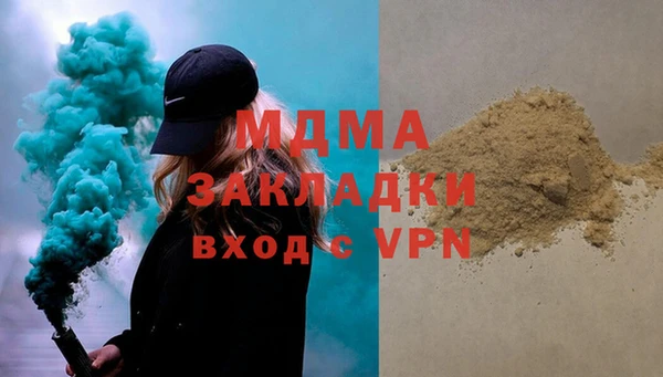 мефедрон VHQ Гусь-Хрустальный