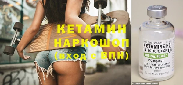 мескалин Гусев