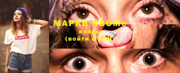 мескалин Гусев