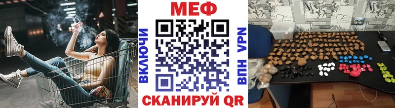 Купить закладки  Буй  Мефедрон 4 MMC 