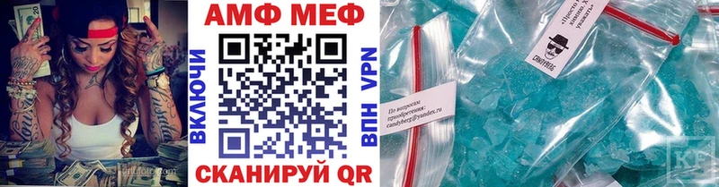 Купить закладки  Буй  Метамфетамин винт 