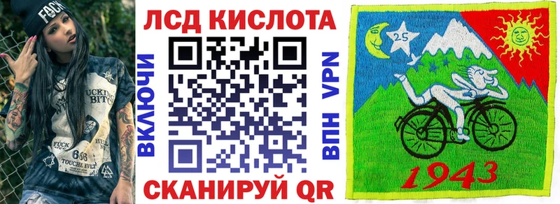 Наркотические марки 1500мкг  Купить  Буй 