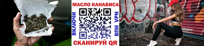Купить где  Буй  ТГК концентрат 